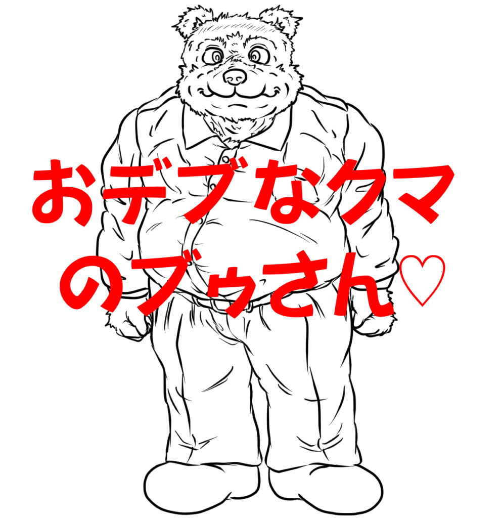 動物キャラ ルマニア戦記 Lumania War Record Oonukitatsuya S Fantasy World