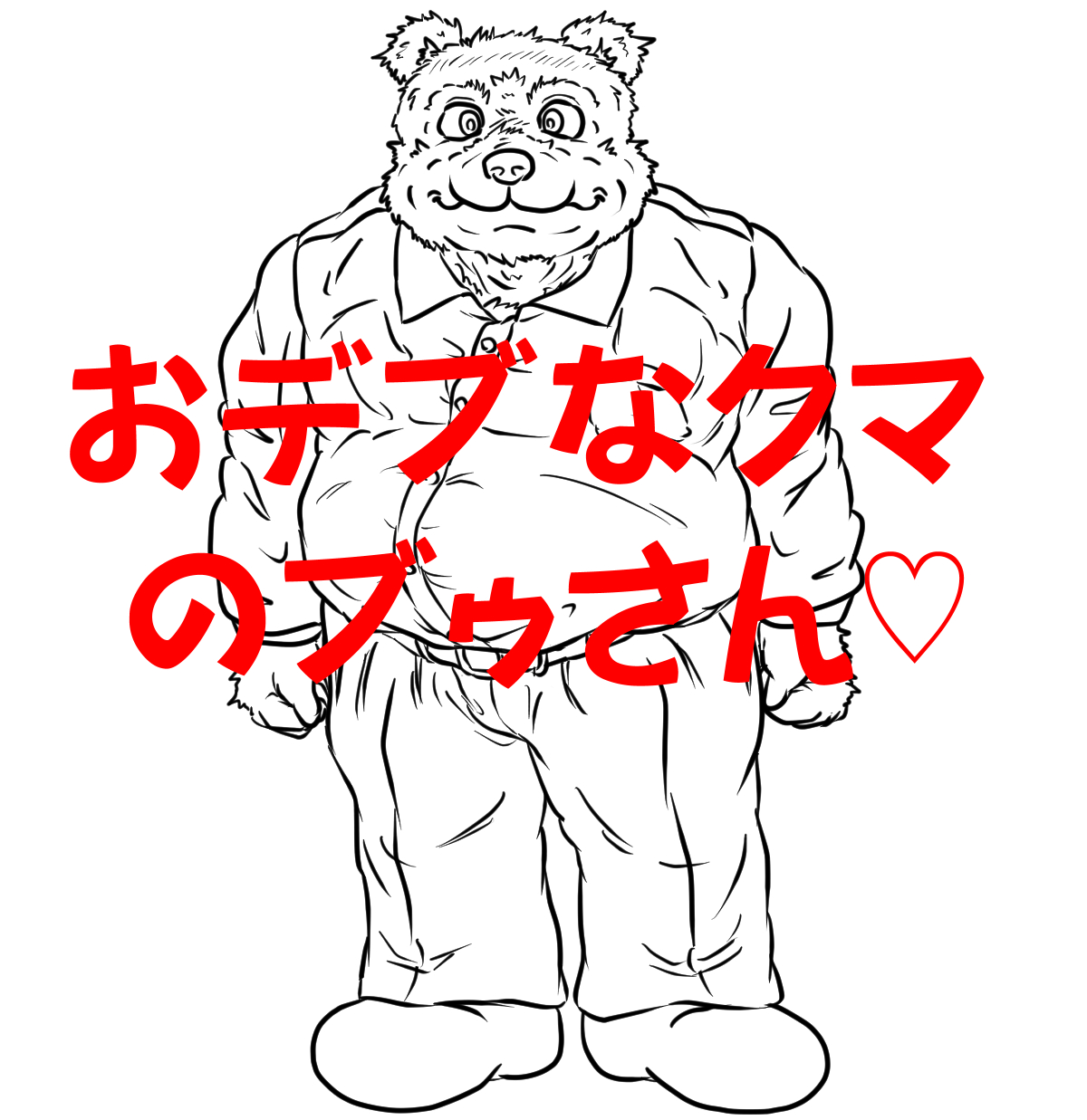 動物キャラ ルマニア戦記 Lumania War Record Oonukitatsuya S Fantasy World 動物キャラ ルマニア戦記 Lumania War Record Oonukitatsuya S Fantasy World